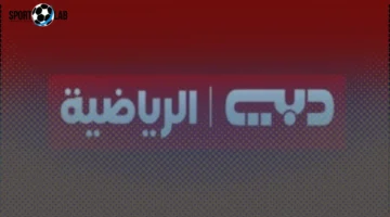 تردد قناة دبي الرياضية 1 HD على النايل سات 2025 لبث أقوى البطولات العربية والعالمية